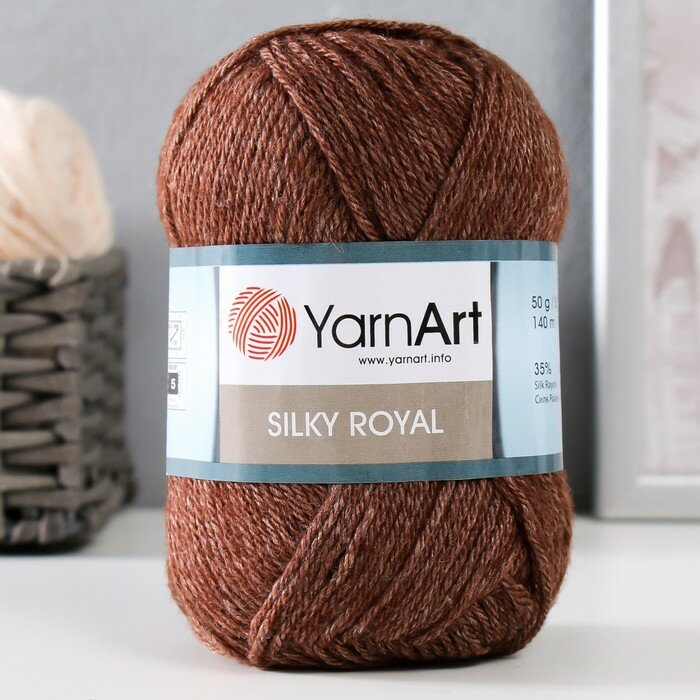 YarnArt Пряжа "Silky Royal" 65% мерин. шерсть, 35% иск. шелк 140м/50г (436 коричневый)