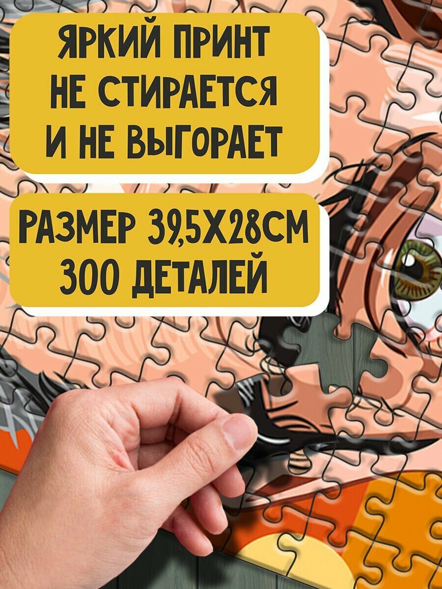 Пазл картонный А3: модель Знаменитости Роуэн Аткинсон Мистер Бин - 7489 П — фото 1