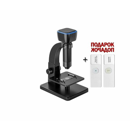 Микроскоп WI-Fi для детей Эрудит-H315W-8MP (W3522RU) (3840x2160 / 8MP, увеличение 2000x) микроскоп для ребенка с аккумулятором