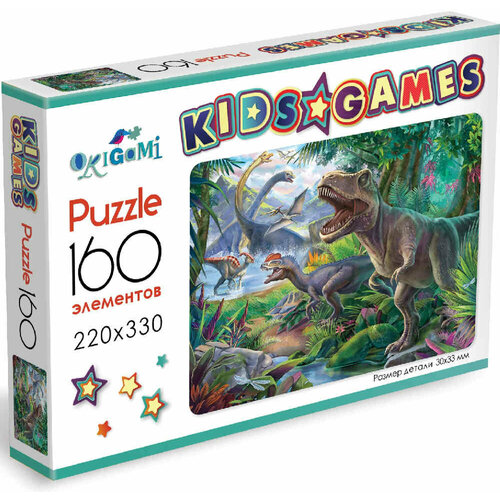 Пазл Динозавры 160 элементов Kids Games пазл 160 эл kids games феи 07860