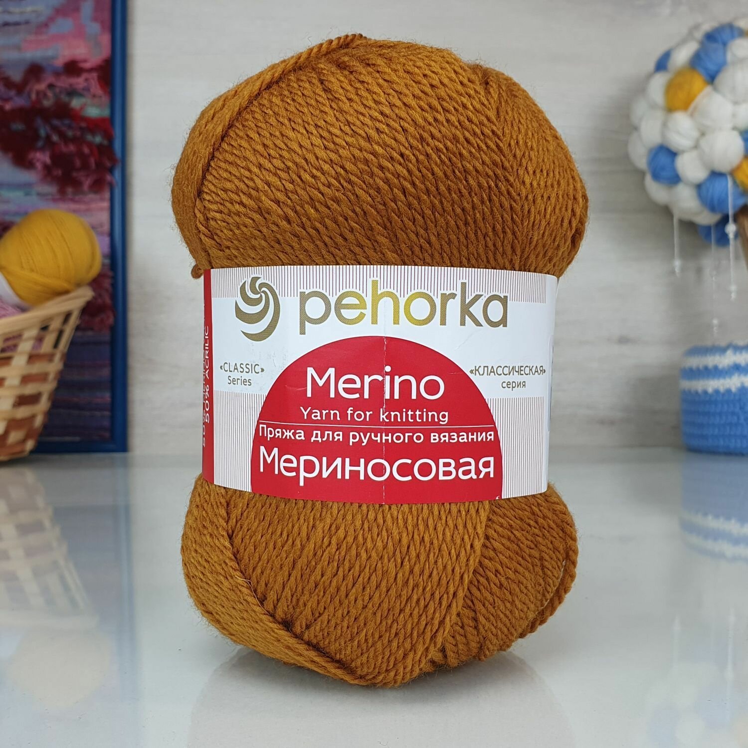 Пряжа Мериносовая (Пехорка), Горчица - 447, 50% мериносовая шерсть, 50% акрил, 10 мотков, 100 г, 200 м.