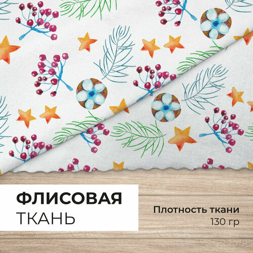 Ткань флис 