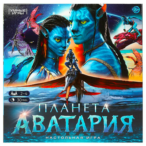 Игра Умка Планета Аватария. Ходилка квадрат. Премиум. 40 карточек 4650250592303 игра умка суперзлодей ходилка квадрат 40 карточек 4650250592129