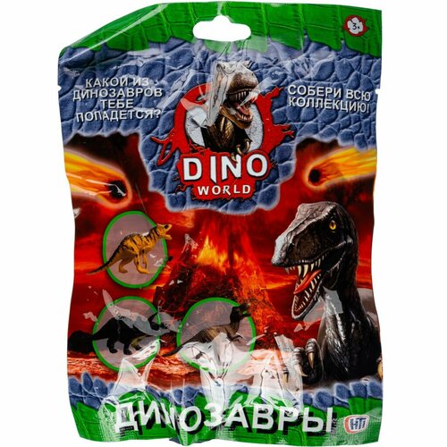 Dino World. Финурка динозавра 12 cм в пакетике арт.1374627 альбом dino world для творчества царапание 11662