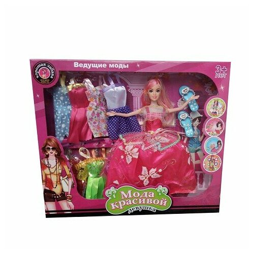 Кукла Shantou 29 см, 6 платьев и аксессуары, в коробке (B68914) кукла shantou 61 5х33х6 см 10 платьев и аксессуары в коробке 860a