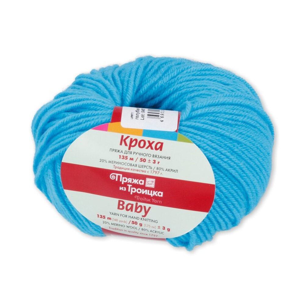 Пряжа из Троицка "Кроха" 80% акрил, 20% шерсть 50 г 135 м №048 серый