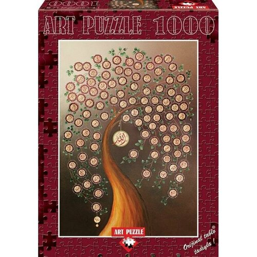 Пазл Art Puzzle 1000 деталей: Эсмаил Хусна пазл art puzzle 1000 деталей на берегу
