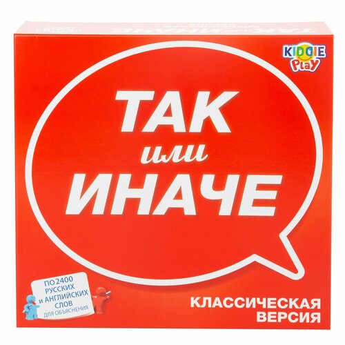 Настольная игра ТАК или иначе Классическая версия