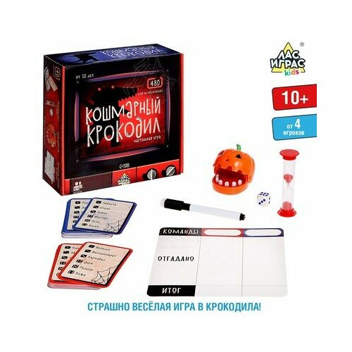 Настольная игра «Кошмарный крокодил», Лас Играс KIDS игра настольная лас играс kids 4171454 кручу верчу sl 02412