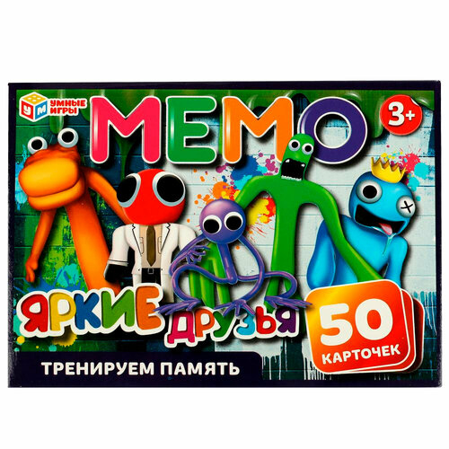 Игра Умка Яркие друзья. Тренируем память. Карточная игра Мемо. 50 карточек 4650250563730