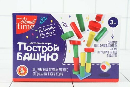 Игра настольная 