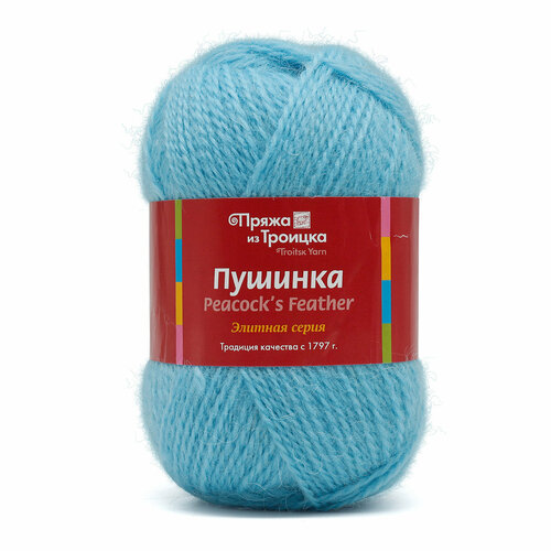 Пряжа из Троицка 'Пушинка' 50гр. 225м. (50% козий пух, 50% шерсть) (519 венерин башмачок)