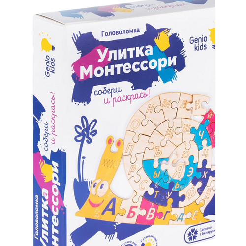 Головоломка «Улитка Монтессори» GENIO KIDS