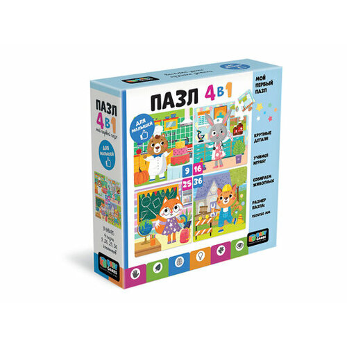 Baby Games. Набор.4в1.9-16-25-36 Эл. Все работы хороши. 07968