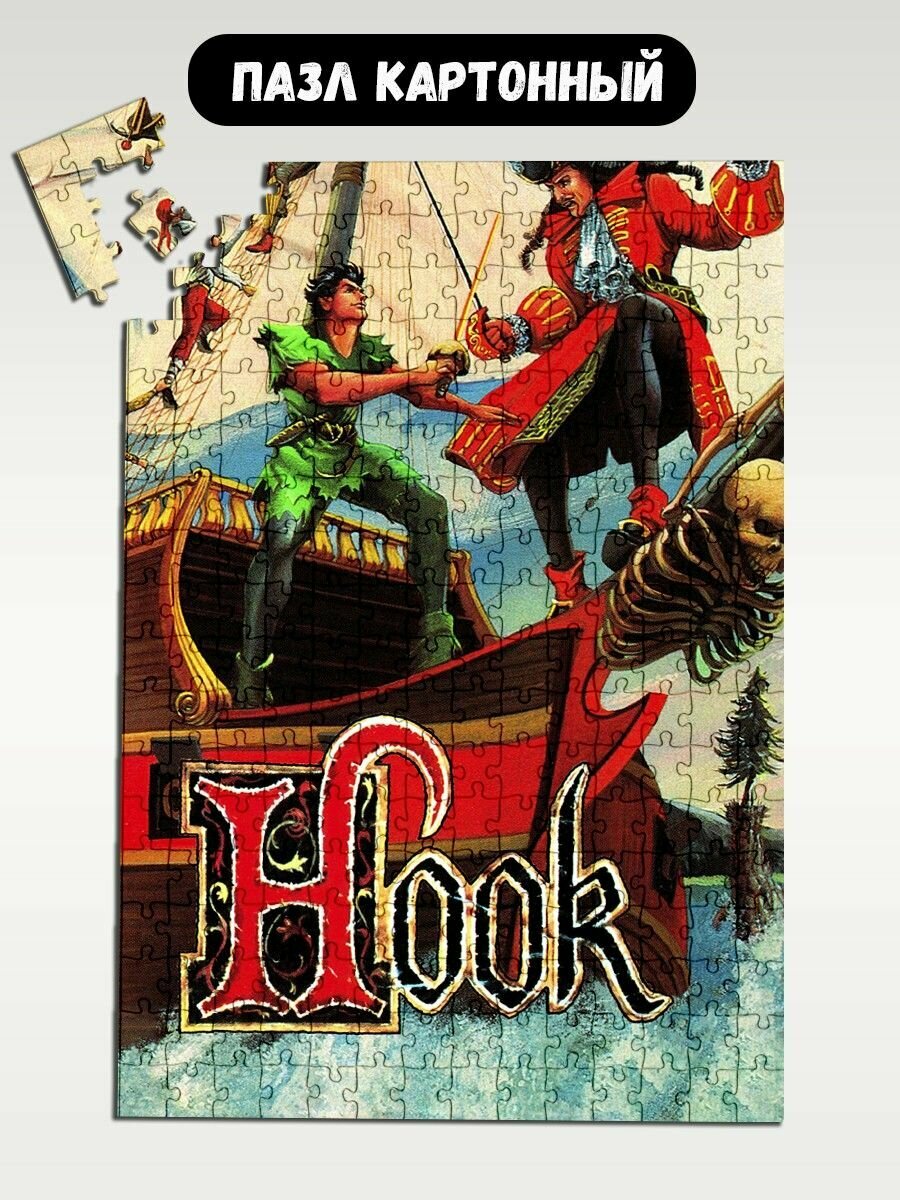 Пазл картонный А3: модель игра Hook - 1027