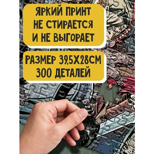 Пазл картонный 39,5х28 см, размер А3, 300 деталей, модель игра Assassins Black Flag - 9189