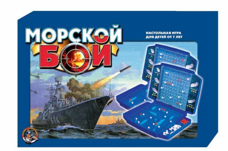 Морской бой-1 РФИ