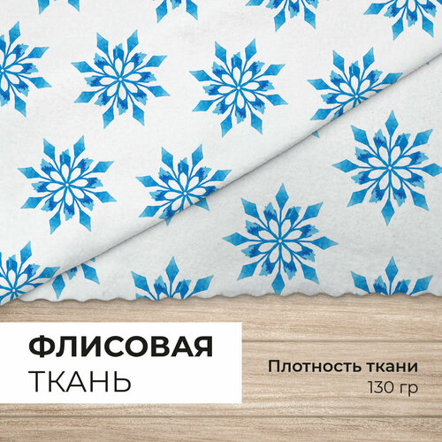 Ткань флис 