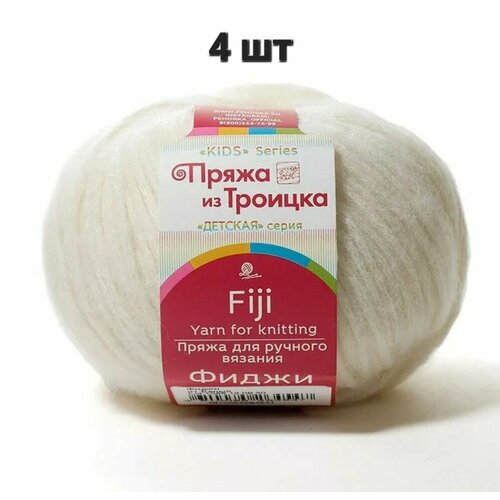 Троицкая пряжа для вязания Фиджи Белый (01) 4 мотка 50 г/95 м (60% хлопок, 20% мериносовая шерсть, 20% акрил) fiji