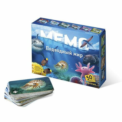 Мемо Подводный мир настольная игра геодом подарок для самых умных мифы и факты о животных