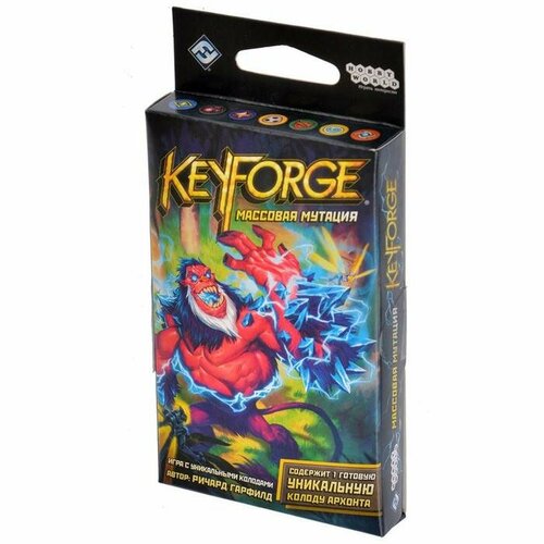 Настольная игра «KeyForge. Массовая мутация» настольная игра keyforge столкновение миров делюкс колода архонта арт 915132 конструктор huggy wuggy 33 детали набор