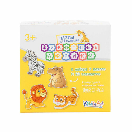 Пазл картонный KiddieArt 7/28 Животные Африки 28дет/наб C22003