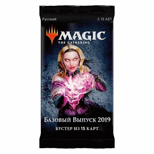 MTG Бустер издания Базовый выпуск 2019 на русском языке 495₽