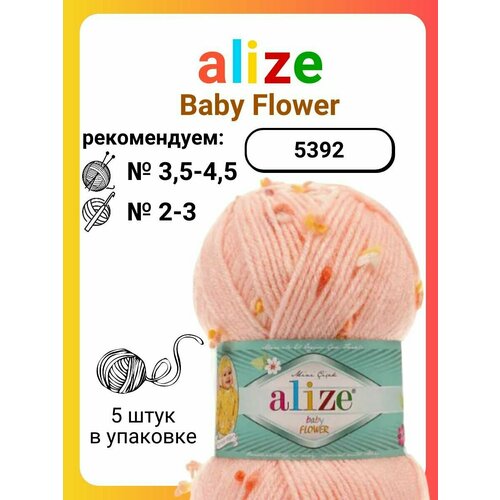 фото Пряжа для вязания alize baby flower 5392, 100 г, 210 м, 5 штук titan-02