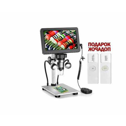 Микроскоп для школьника Эрудит-DM9-16MP (W3539RU) (увеличение 1200x - 1920х1080 / 16MP) с экраном и записью на SD микроскоп для увеличения клеток