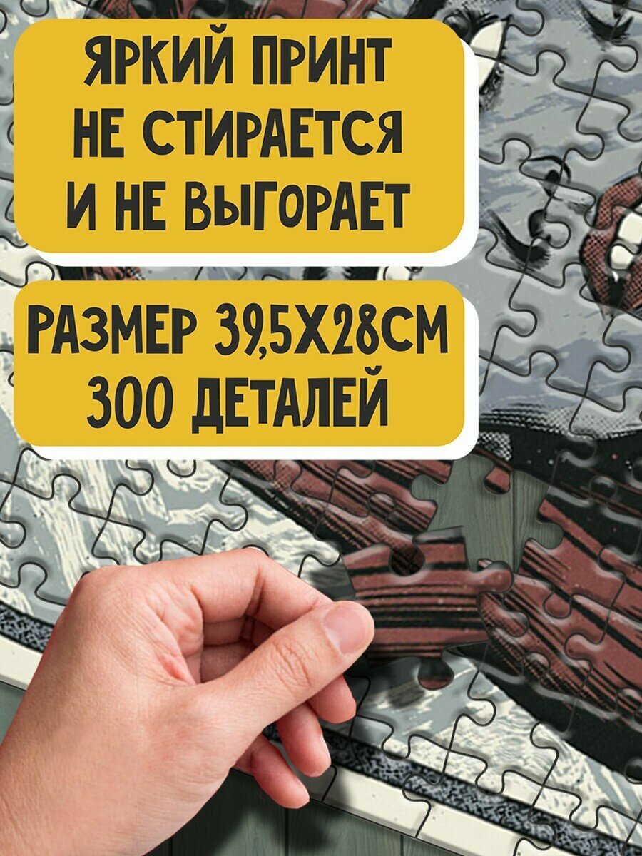 Пазл картонный А3: модель Pixies - 129 П