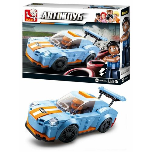 Конструктор пластиковый. SLUBAN Автоклуб. Машинка Леопард (148 деталей, 1 фигурка)