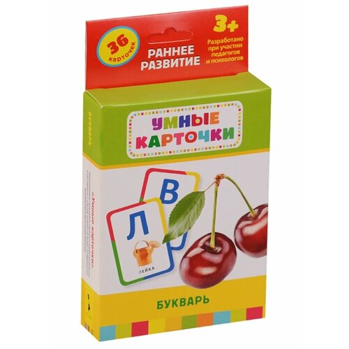 Букварь. Развивающие карточки карточки умка развивающие т а ткаченко букварь 36 карточек 4690590135303