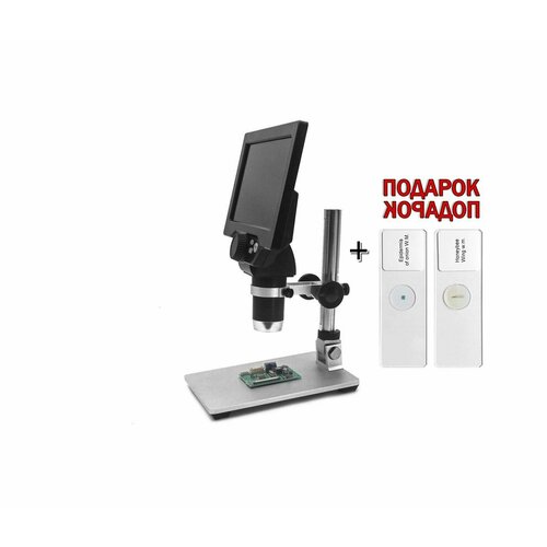 Микроскоп для исследований клеток растений Erudit G-1200 (RUS) (S16381MIK) (1920x1080 / 12mp, 1200x) с монитором и записью на SD микроскоп
