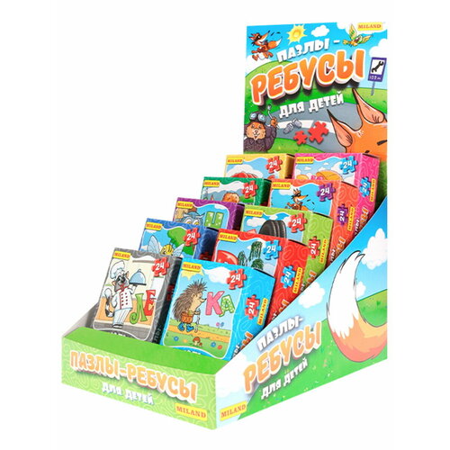 Пазлы -ребусы для детей 24 элемента 285₽