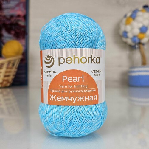 фото Пряжа жемчужная (пехорка), льдинка - 63, 50% хлопок, 50% вискоза, 5 мотков, 100 г, 425 м.