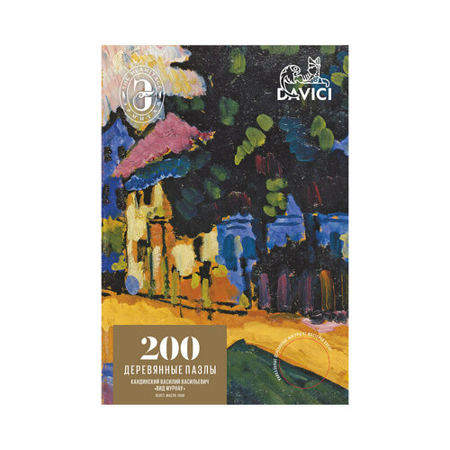 DaVICI Пазл Кандинский В В Вид Мурнау 200 элемент 7-06-10-200 11581₽