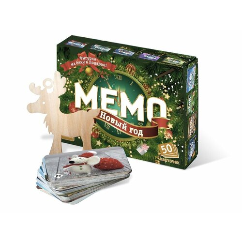 Настольная игра Мемо "Новый год" + подвес на елку, в комплекте 50 карточек Нескучные игры