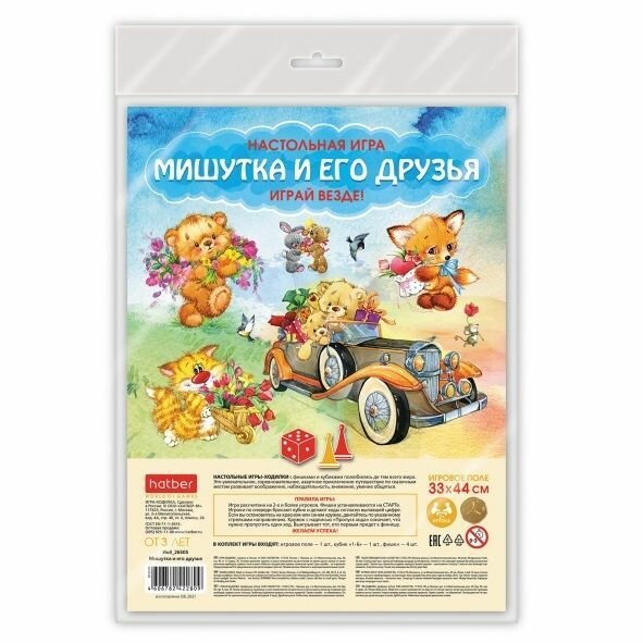 Игра Ходилка Настольная с кубиком и фишками "Мишутка и его друзья"