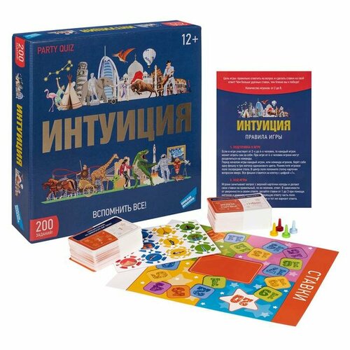 Настольная игра «Интуиция» настольная игра интуиция шоколад кэт 12 для геймера 60г набор