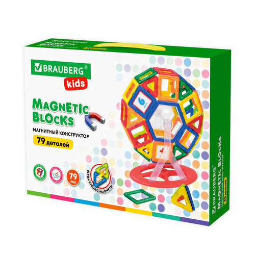 Магнитный конструктор MEGA MAGNETIC BLOCKS-79, с колесной базой и каруселью, BRAUBERG KIDS, 663848