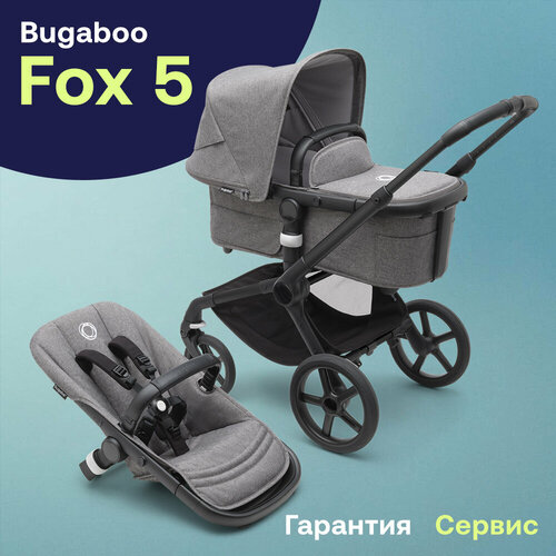 Коляска 2 в1 Bugaboo Fox 5 complete BLACK/GREY MELANGE-GREY MELANGE 100051054 коляска 2 в1 bugaboo fox3 complete graphite grey melange grey melange 2306010001