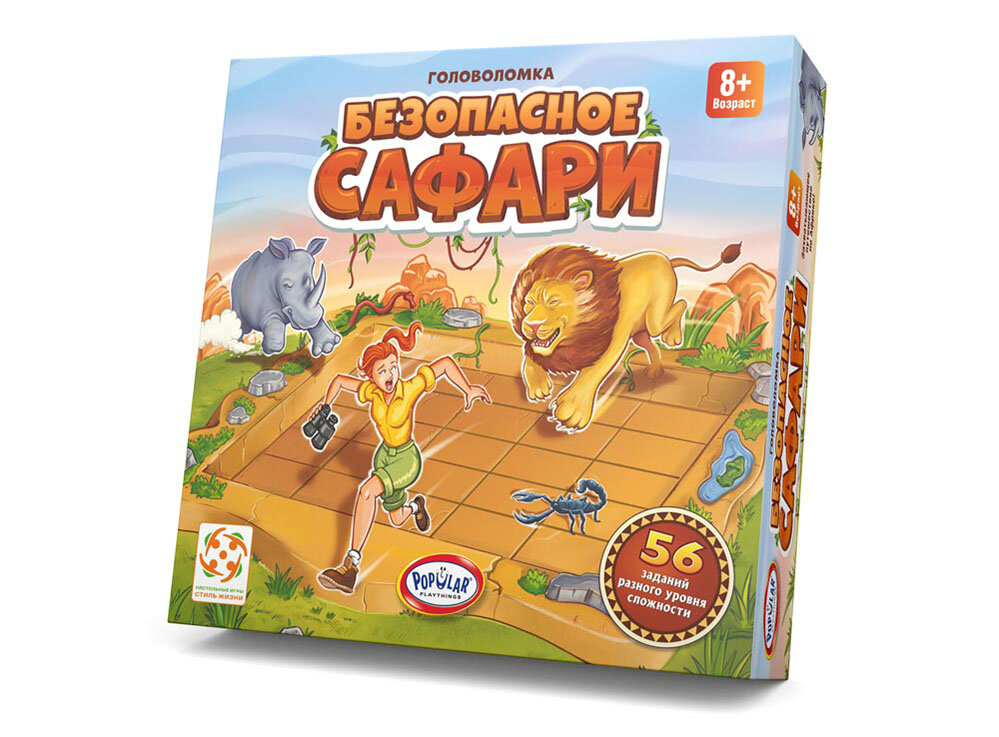 Настольная игра-головоломка Стиль Жизни Безопасное сафари