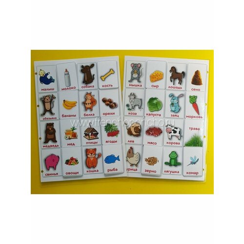 Кто что ест Развивающие пособия на липучках Frenchoponcho Френчопончо 400₽