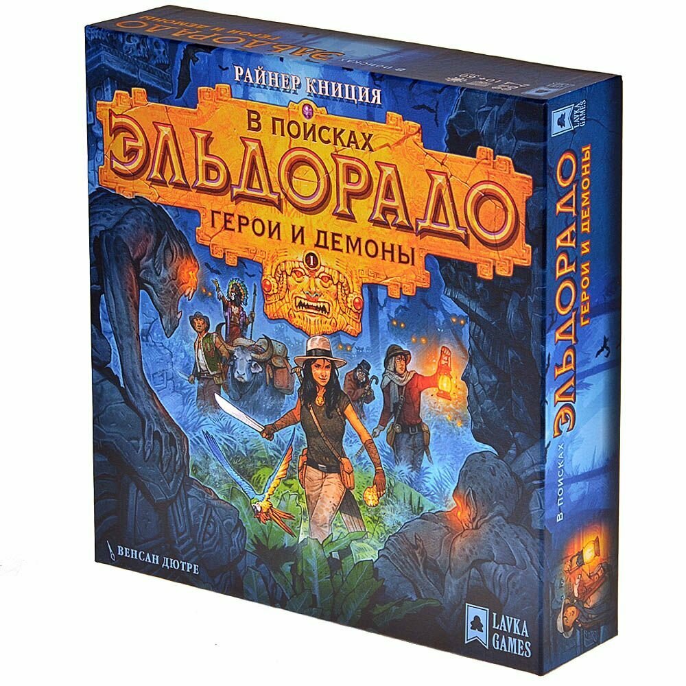 В поисках Эльдорадо. Герои и демоны Lavka Games - фото №16