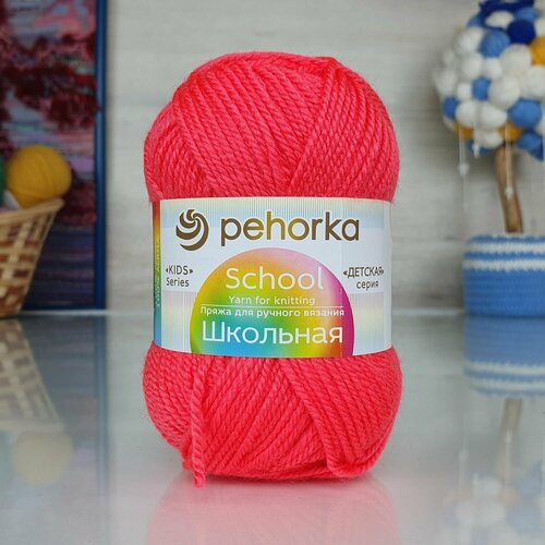 Пряжа Школьная (Пехорка), яр. коралловый - 509, 100% акрил, 5 мотков, 50 г, 150 м.