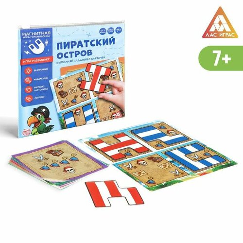 Магнитная игра «Пиратский остров» магнитная игра пиратский остров