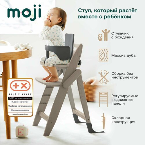 Растущий стульчик Moji by ABC-Design Yippy ВСЁ включено cashmere, текстиль mint