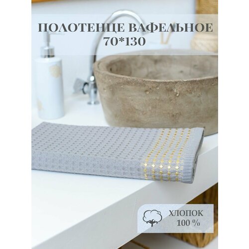 серый, графит