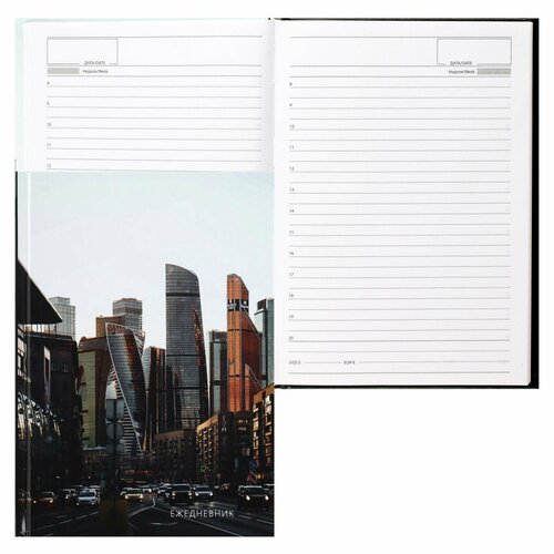 Ежедневник недатированный, А5, твердый картон 7Бц, 128 листов, цвет с рисунком Мегаполис FIORENZO