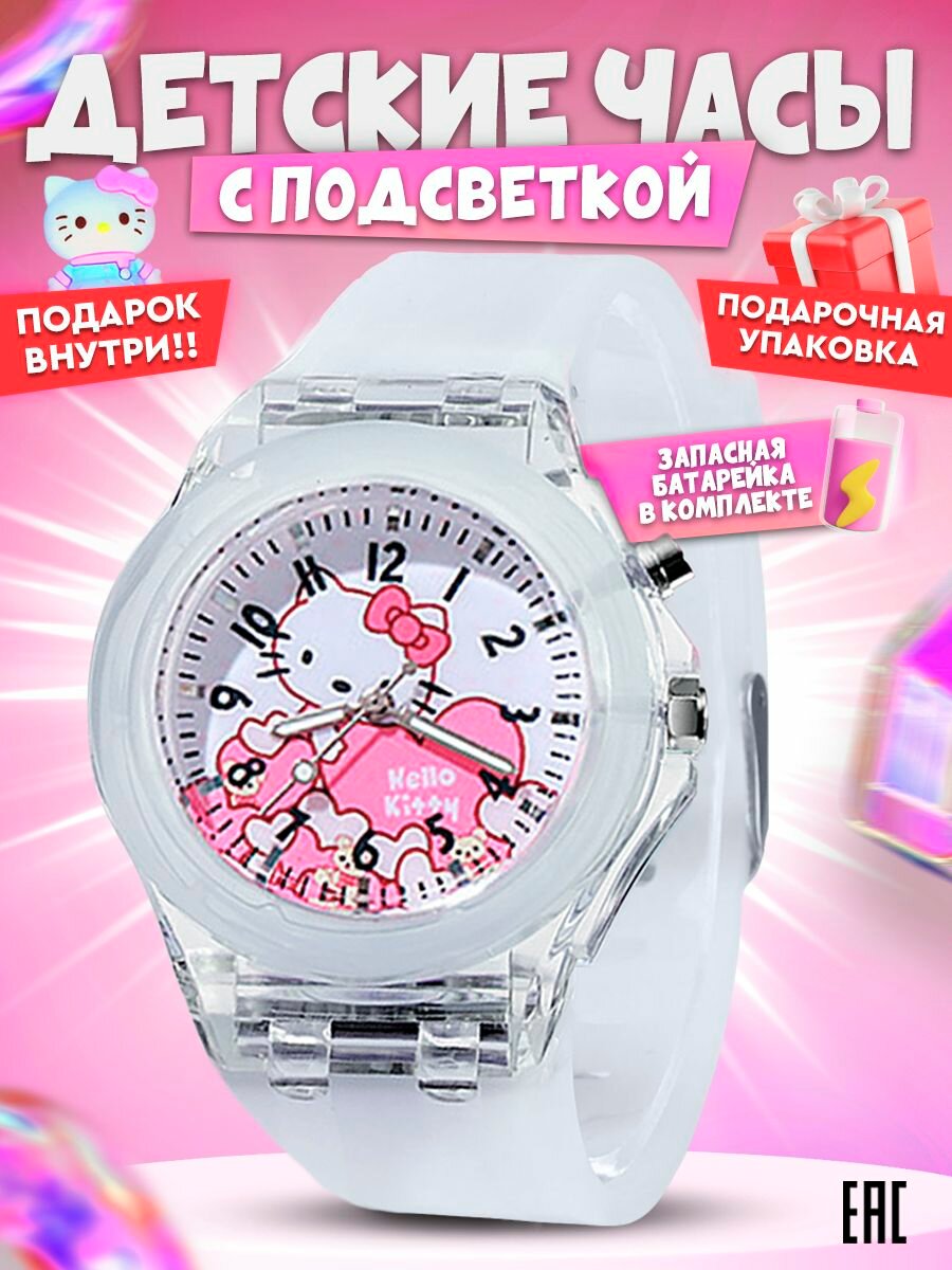 фото Часы 007